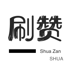 ks人气自助下单平台直播
